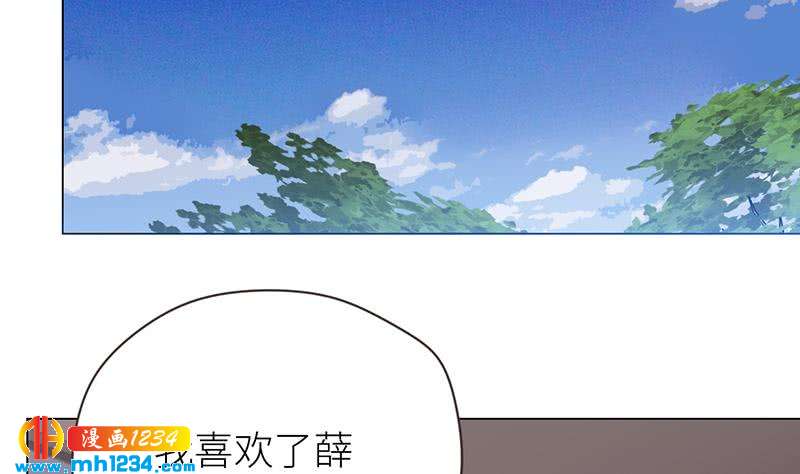 影帝重生劇本 - 第146話 賢惠的敖總(1/3) - 5