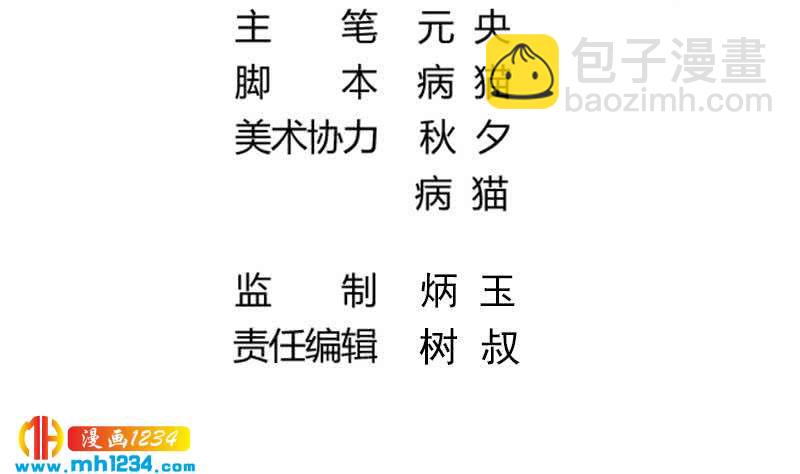 第146话 贤惠的敖总(1/3)-第146话