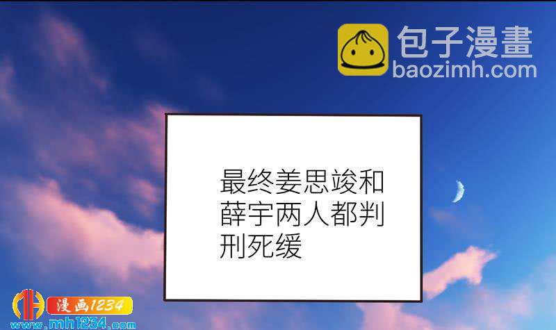 第146话 贤惠的敖总(1/3)-第146话