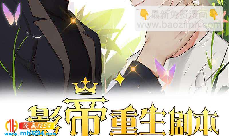 第148话 是你主动的(1/3)-第148话