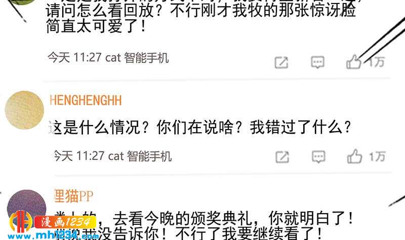 第148话 是你主动的(1/3)-第148话