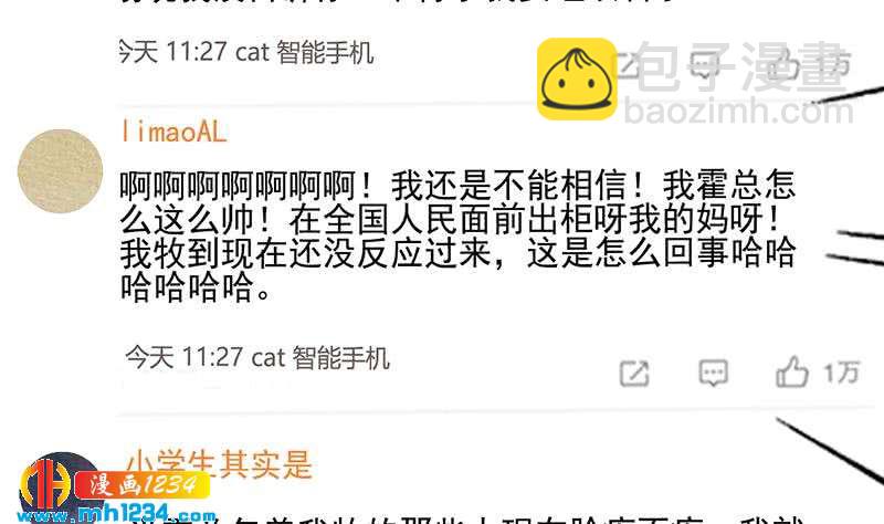 第148话 是你主动的(1/3)-第148话