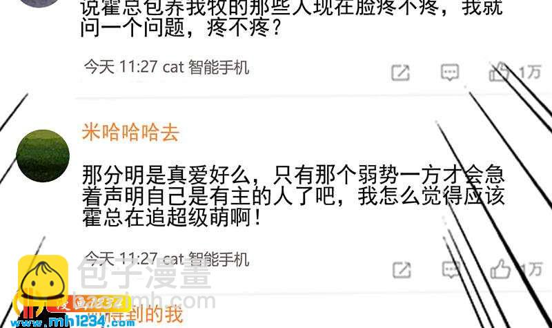 第148话 是你主动的(1/3)-第148话