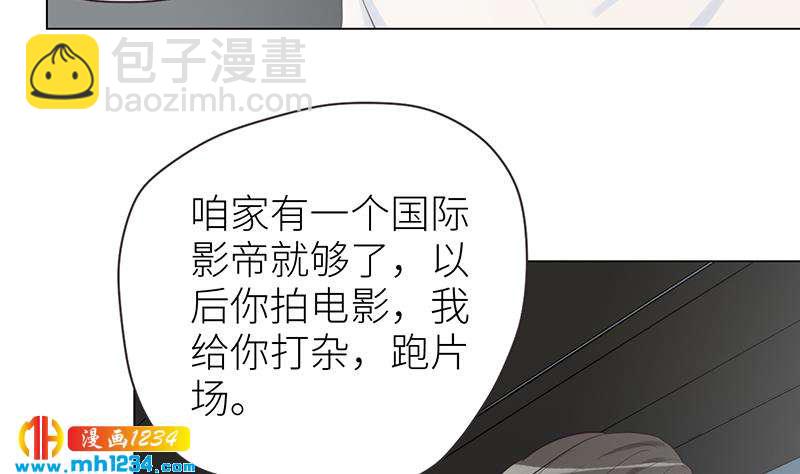 第150话 走吧，结婚去！(1/4)-第150话