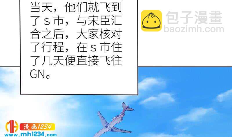 第150话 走吧，结婚去！(1/4)-第150话