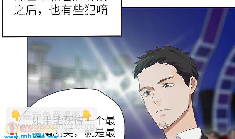 第150话 走吧，结婚去！(1/4)-第150话