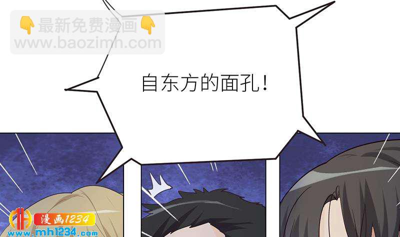 第150话 走吧，结婚去！(1/4)-第150话