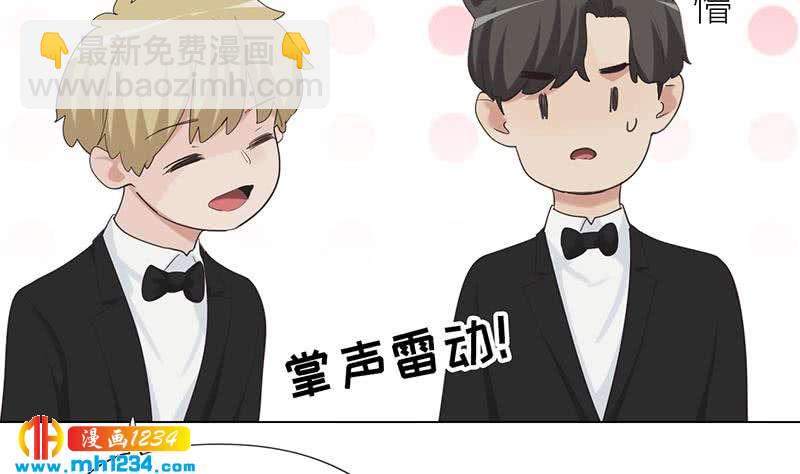 第150话 走吧，结婚去！(1/4)-第150话