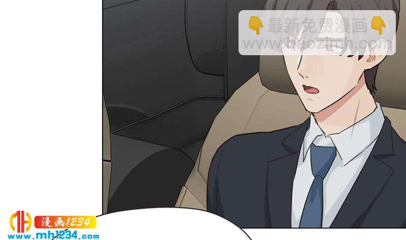 第150话 走吧，结婚去！(1/4)-第150话