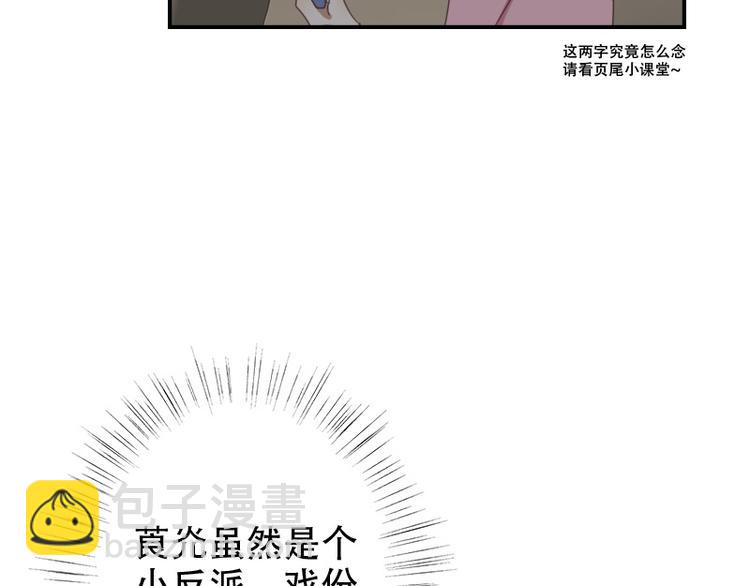 第16话 看不懂的剧本-第16话