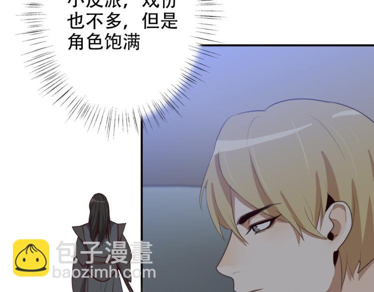 第16话 看不懂的剧本-第16话