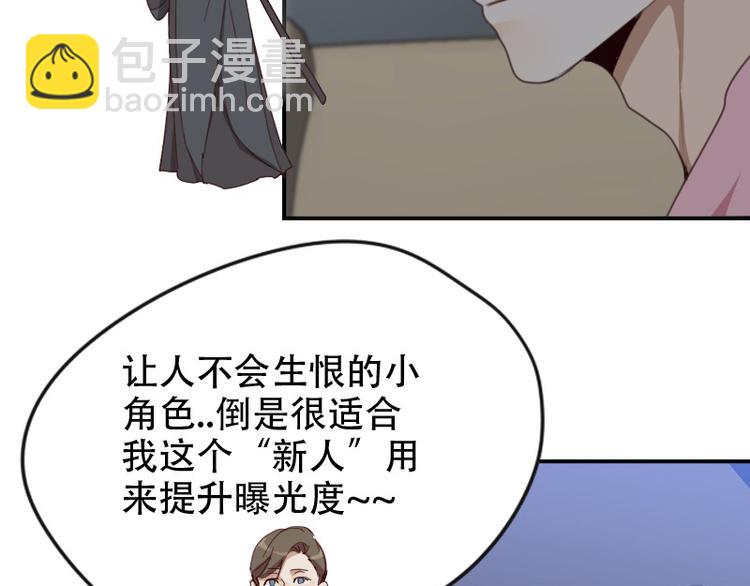 第16话 看不懂的剧本-第16话