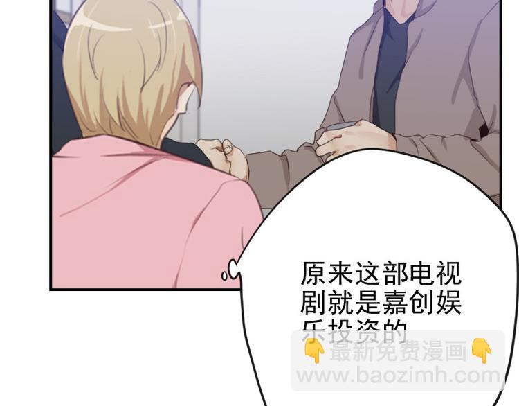 第16话 看不懂的剧本-第16话