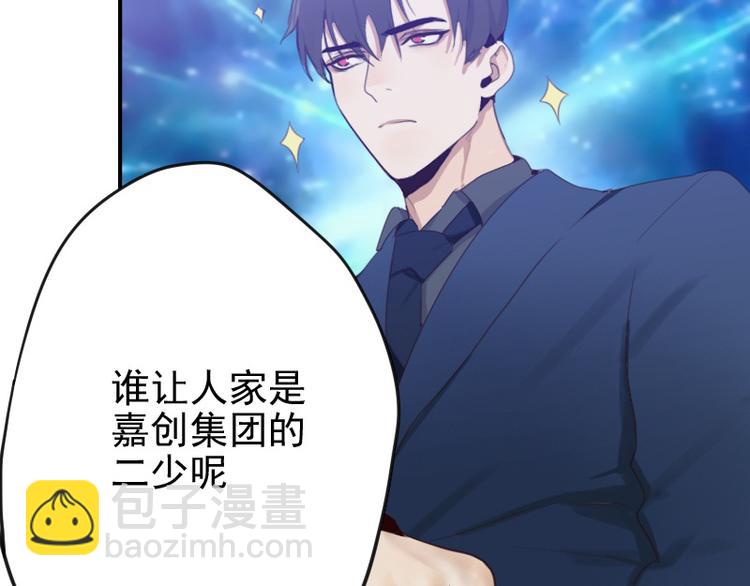 第16话 看不懂的剧本-第16话