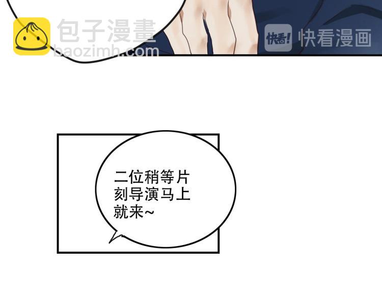 第16话 看不懂的剧本-第16话