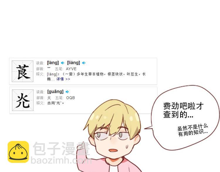 第16话 看不懂的剧本-第16话