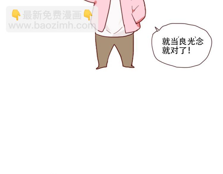 第16话 看不懂的剧本-第16话