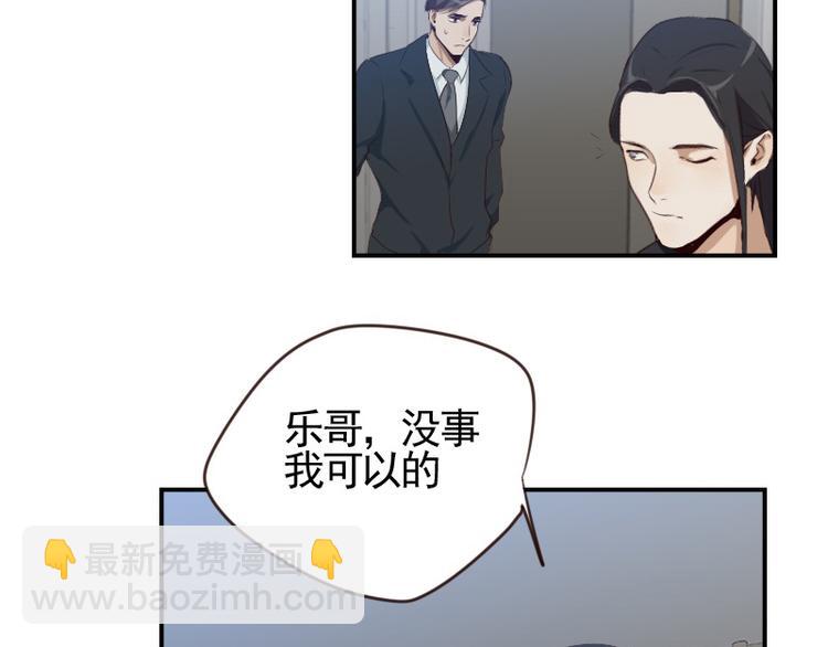 第18话 你真好看-第18话