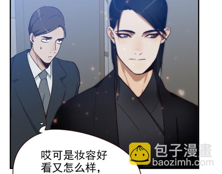 第18话 你真好看-第18话