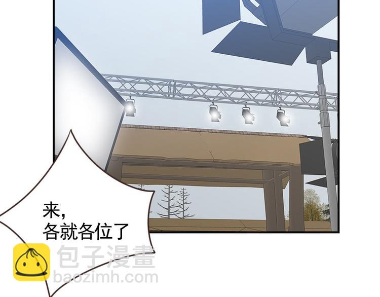 第18话 你真好看-第18话