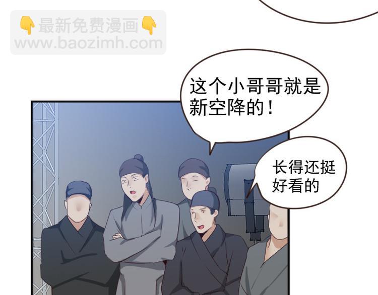 第18话 你真好看-第18话