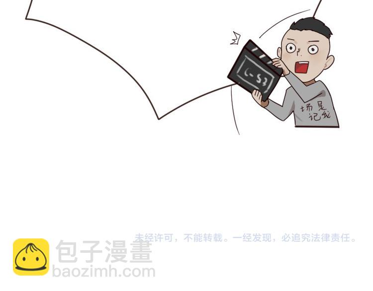 第18话 你真好看-第18话