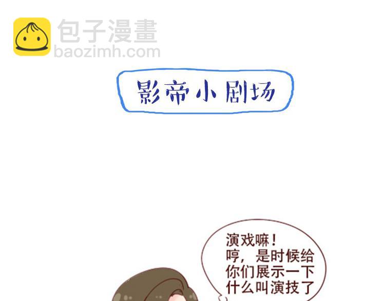 第18话 你真好看-第18话