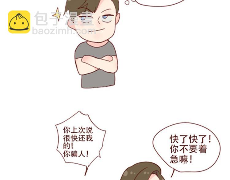 第18话 你真好看-第18话