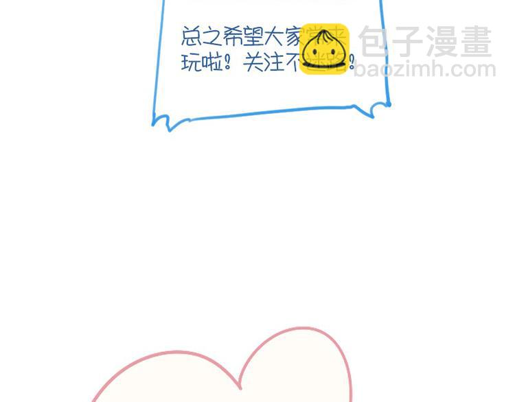 第18话 你真好看-第18话