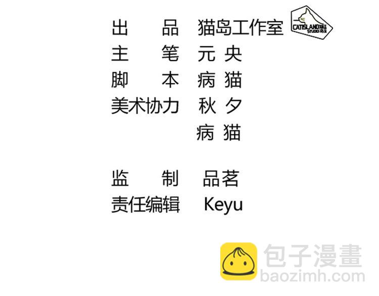 第18话 你真好看-第18话