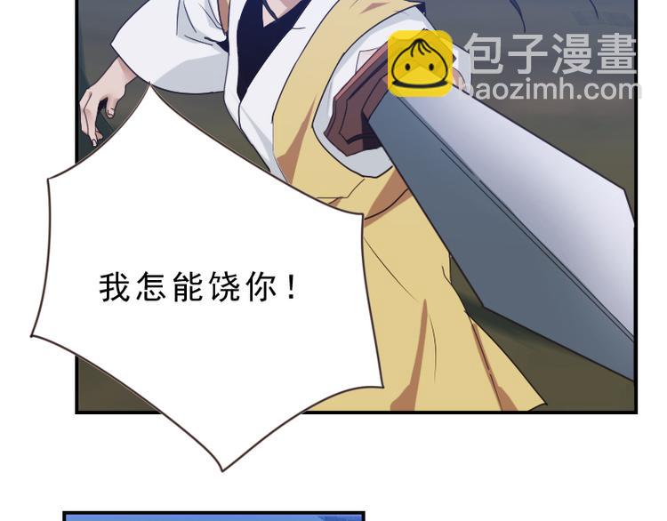 第20话 打脸进行时-第20话