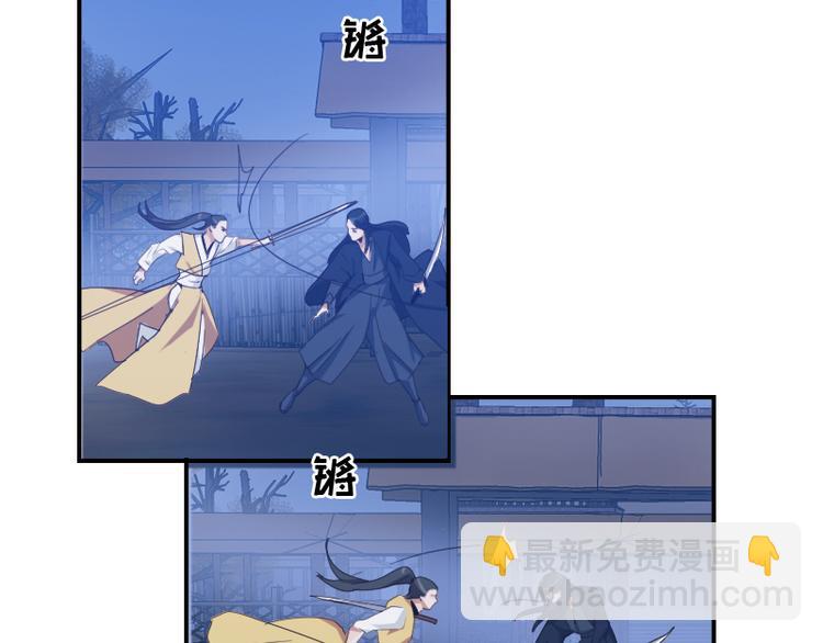 第20话 打脸进行时-第20话