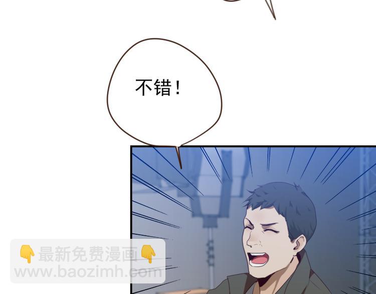 第20话 打脸进行时-第20话