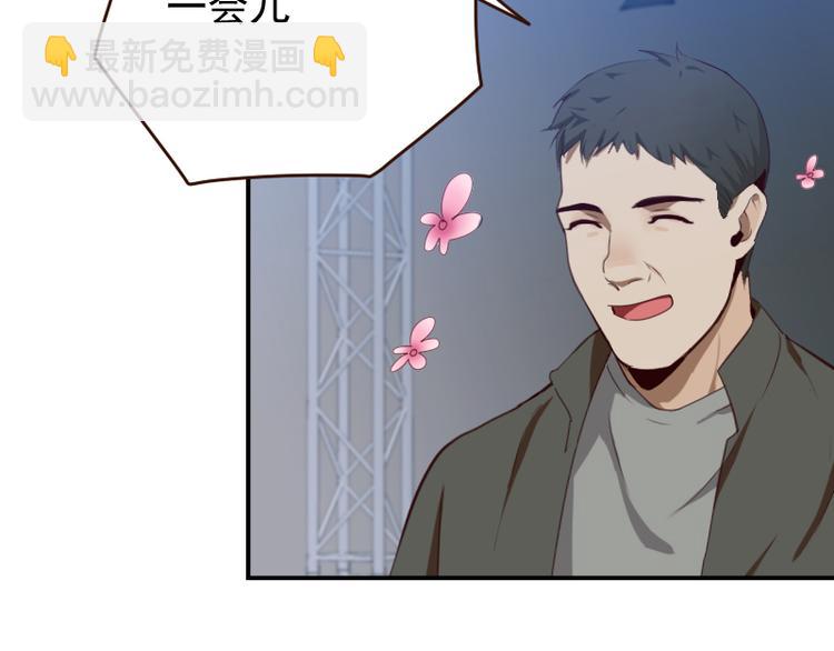 第20话 打脸进行时-第20话