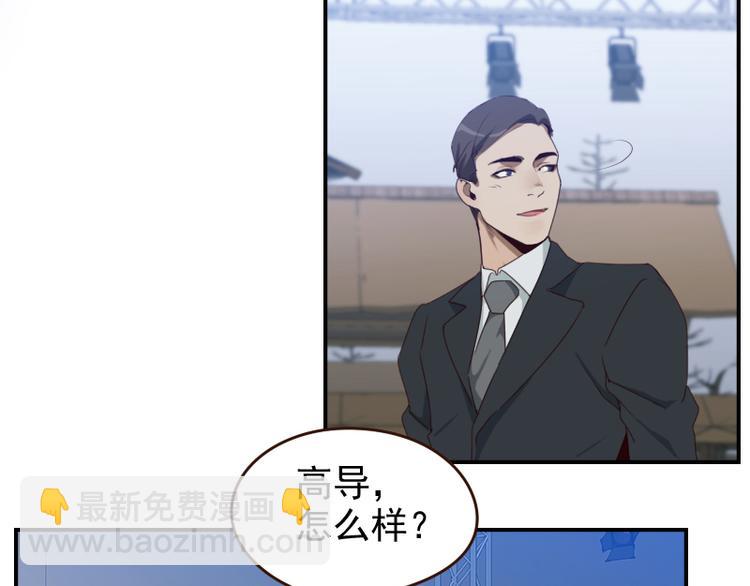 第20话 打脸进行时-第20话