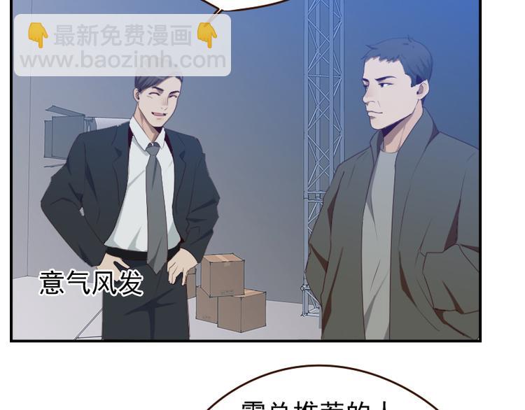 第20话 打脸进行时-第20话