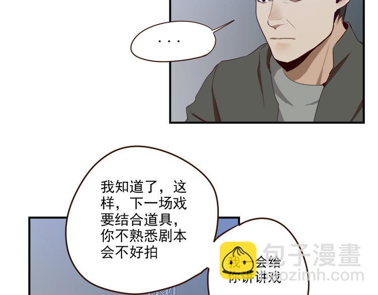 第20话 打脸进行时-第20话