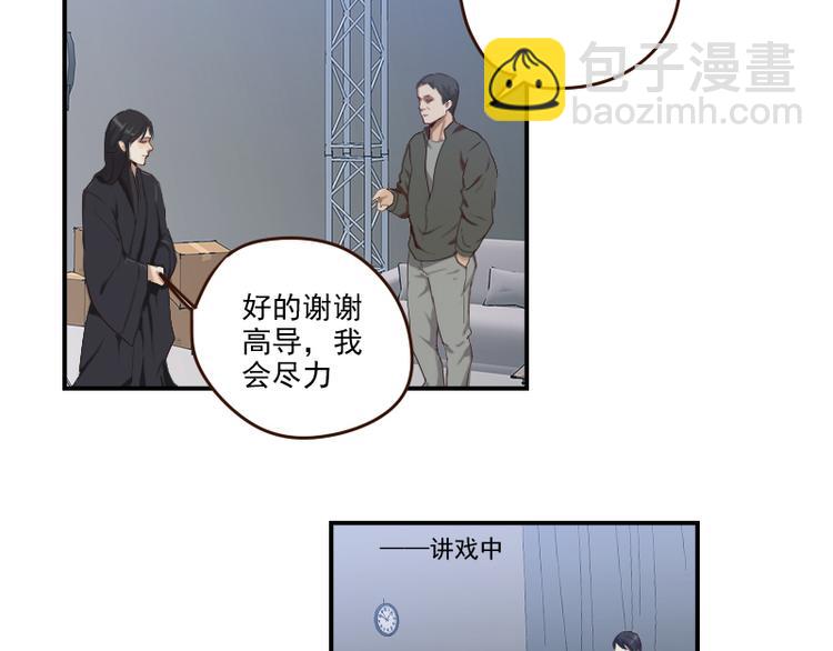 第20话 打脸进行时-第20话