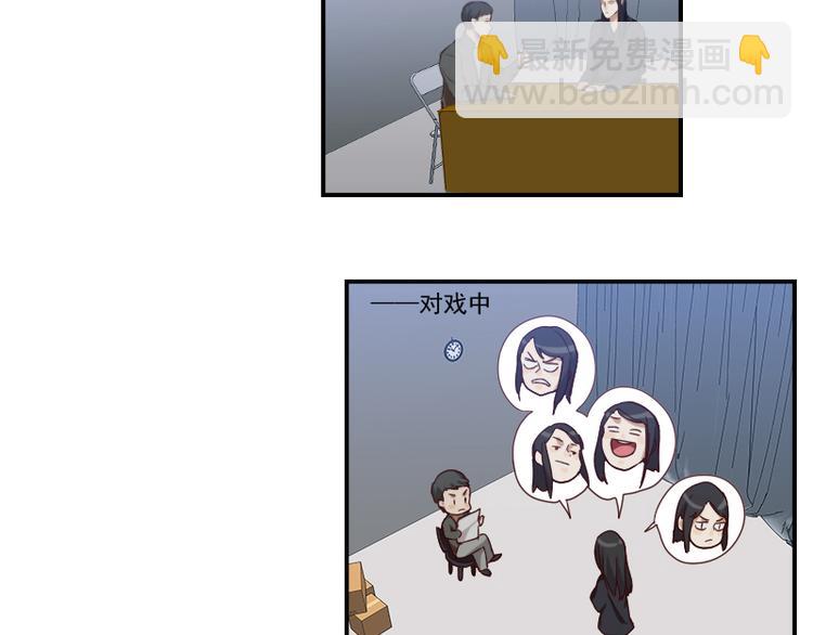 第20话 打脸进行时-第20话