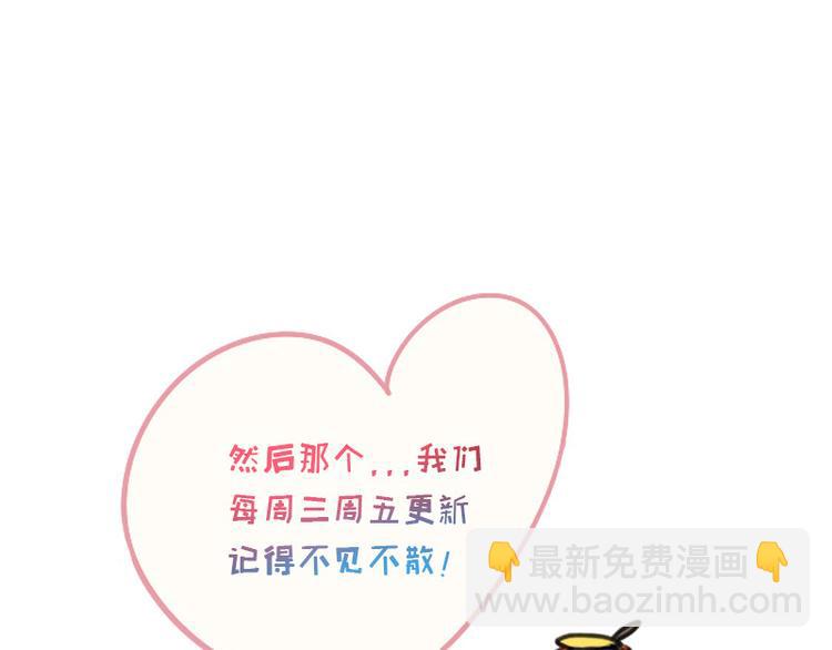 第20话 打脸进行时-第20话