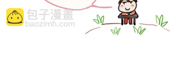 第20话 打脸进行时-第20话