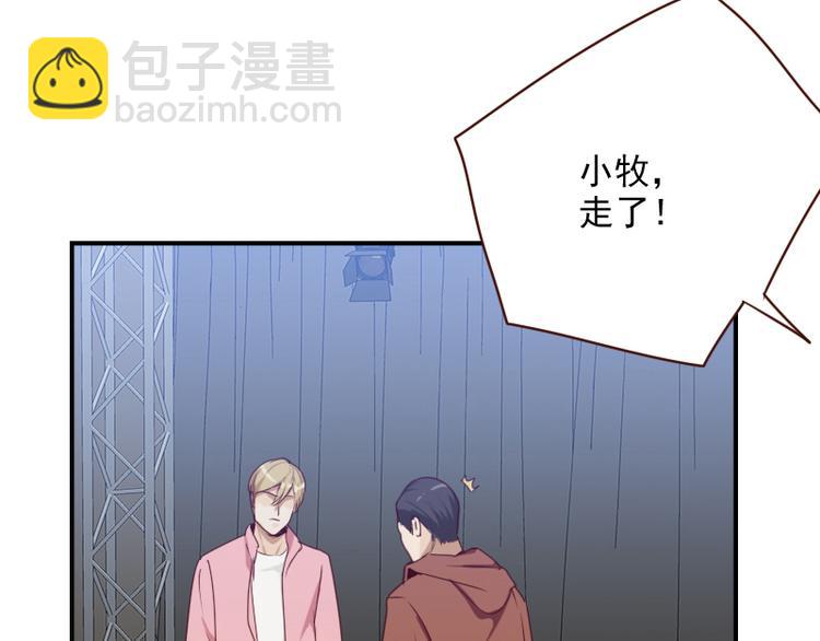 第22话 影帝式变脸-第22话