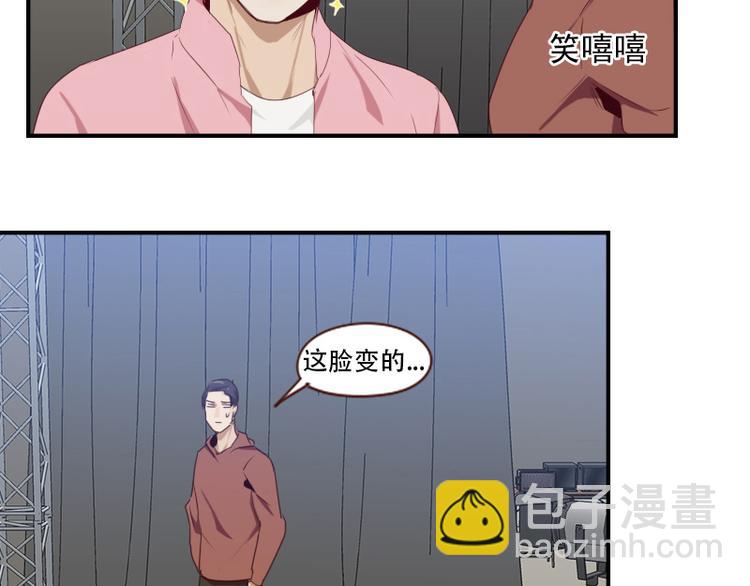 第22话 影帝式变脸-第22话