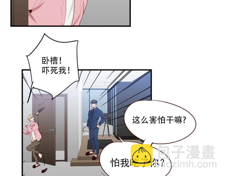 第22话 影帝式变脸-第22话