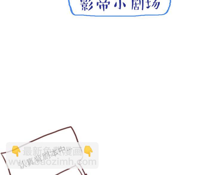 第22话 影帝式变脸-第22话