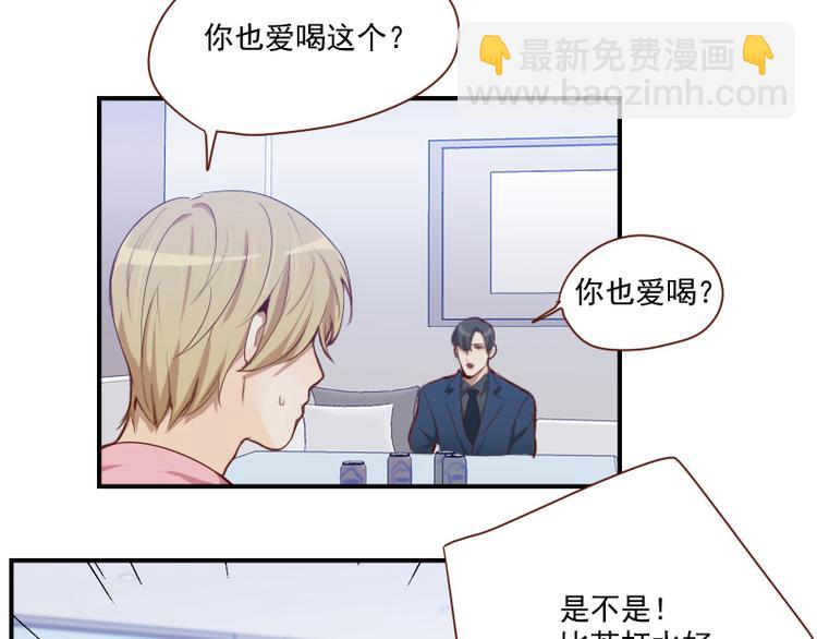 第24话 独特的口味-第24话