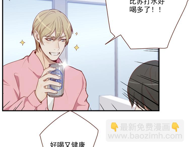 第24话 独特的口味-第24话