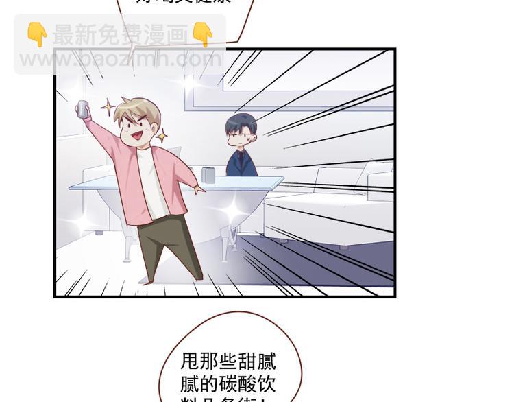 第24话 独特的口味-第24话