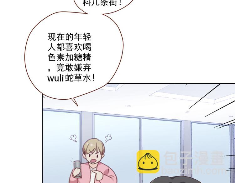 第24话 独特的口味-第24话