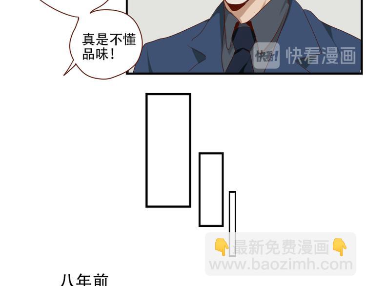 第24话 独特的口味-第24话